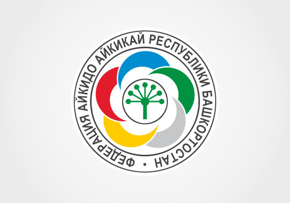 Логотип Федерации Айкидо Айкикай Республики Башкортостан