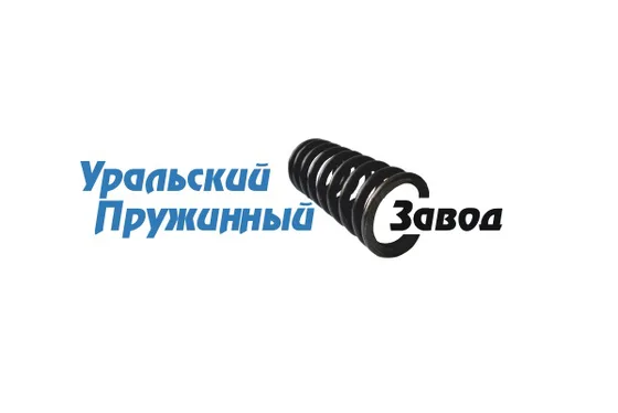 ООО "Уральский пружинный завод"